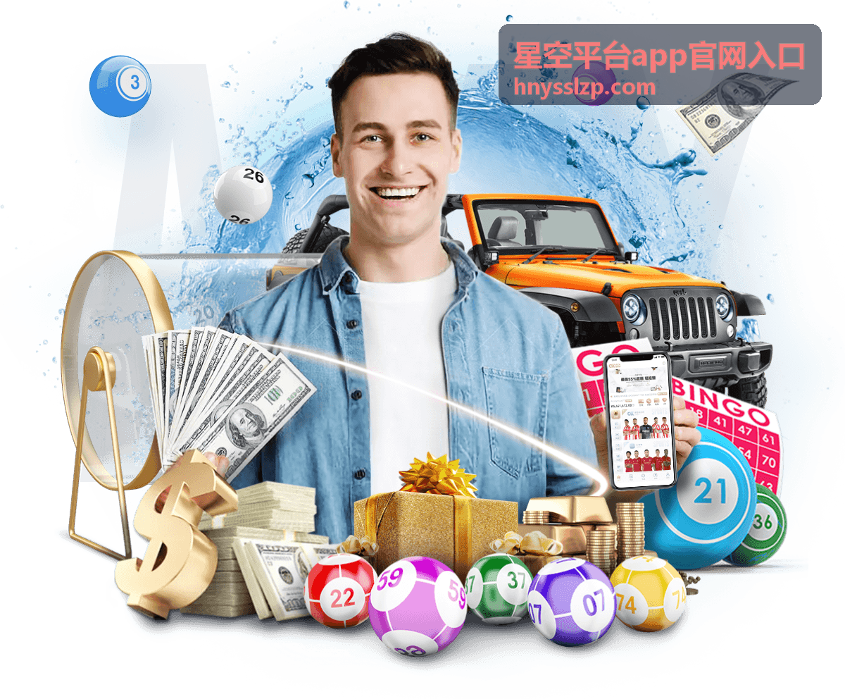 星空平台app官网入口 夏季银河观测指南